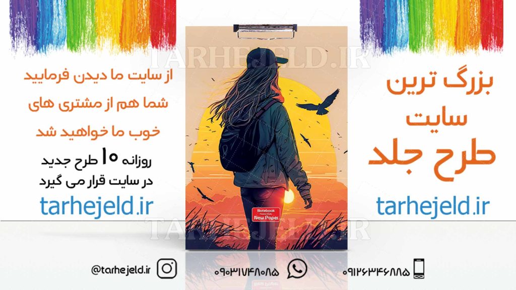 دانلود طرح لایه باز تخته شاسی کلاسیک کد03102