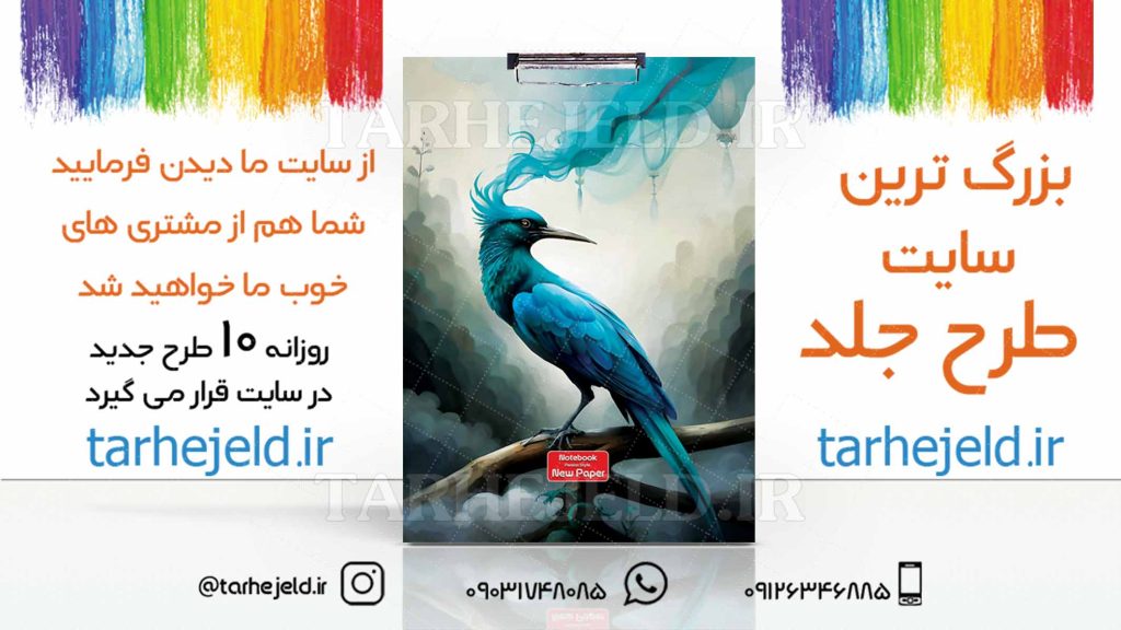 دانلود طرح لایه باز تخته شاسی کلاسیک کد03129