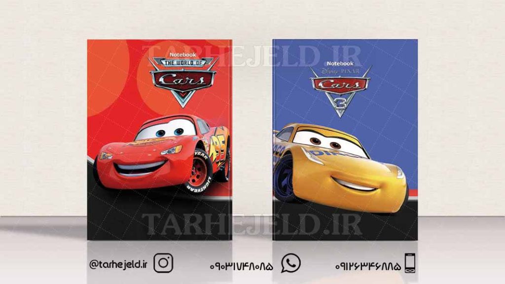 طرح لایه باز جلد دفتر مکویین (ماشینها) کد010