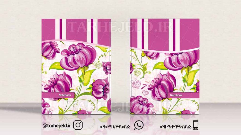 دانلود طرح لایه باز جلد دفتر کلاسیک کد0100