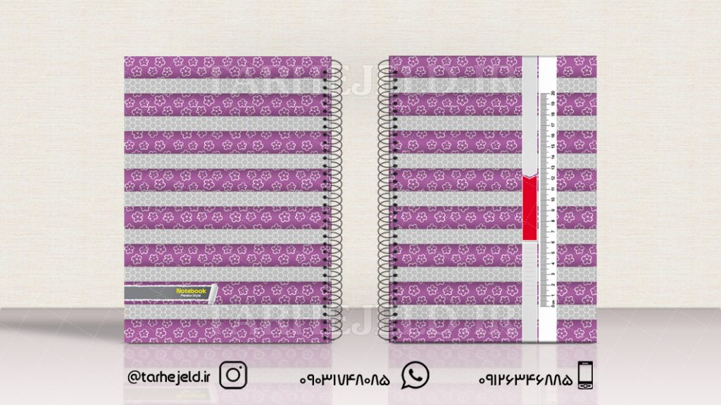دانلود طرح لایه باز جلد دفتر کلاسیگ کد01002