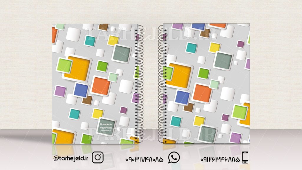 دانلود طرح لایه باز جلد دفتر کلاسیگ کد01004