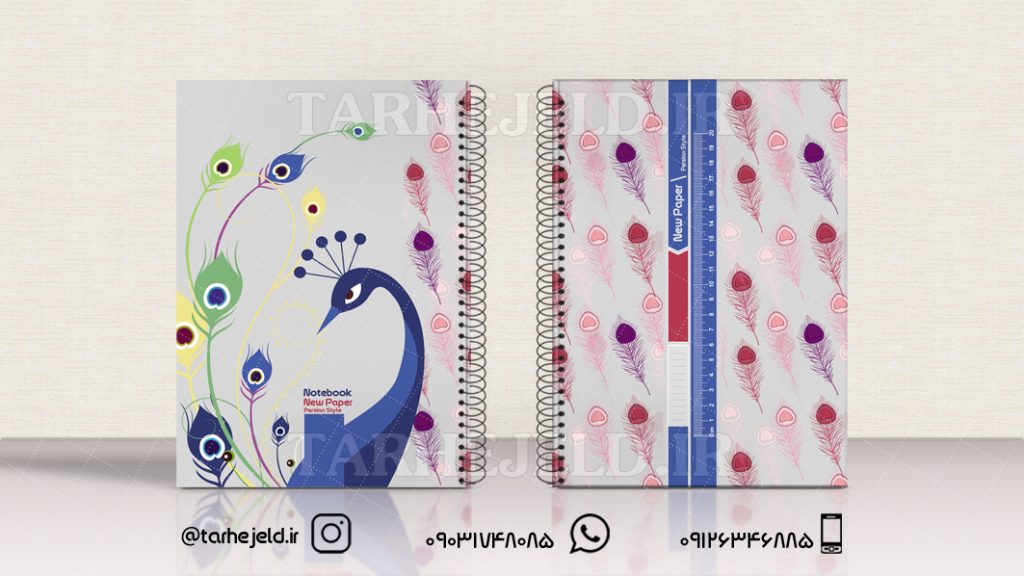 دانلود طرح لایه باز جلد دفتر کلاسیگ کد01005