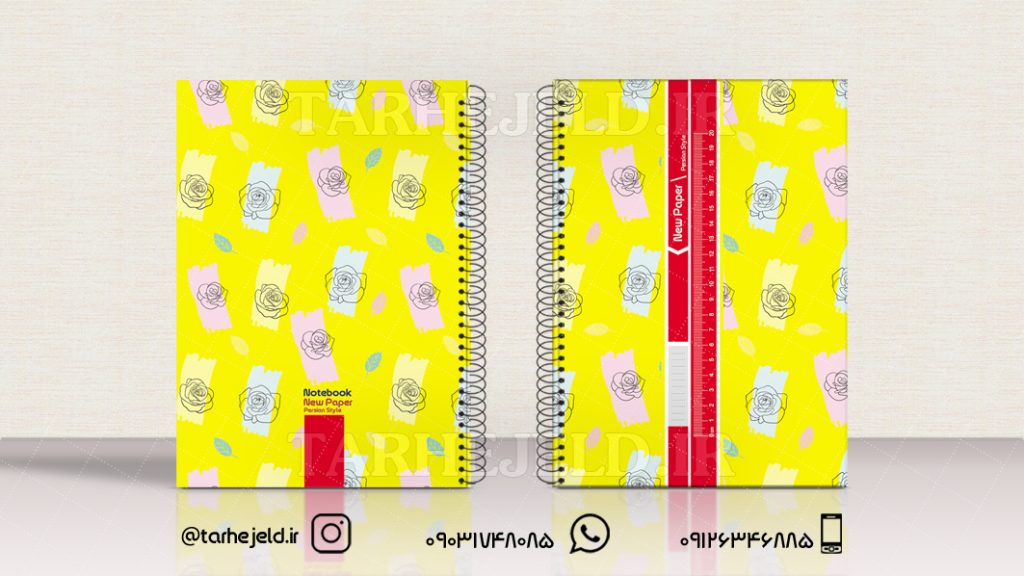 دانلود طرح لایه باز جلد دفتر کلاسیگ کد01006