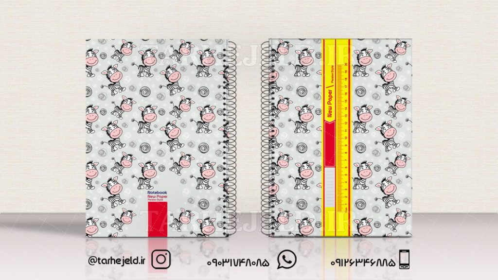 دانلود طرح لایه باز جلد دفتر کلاسیگ کد01007