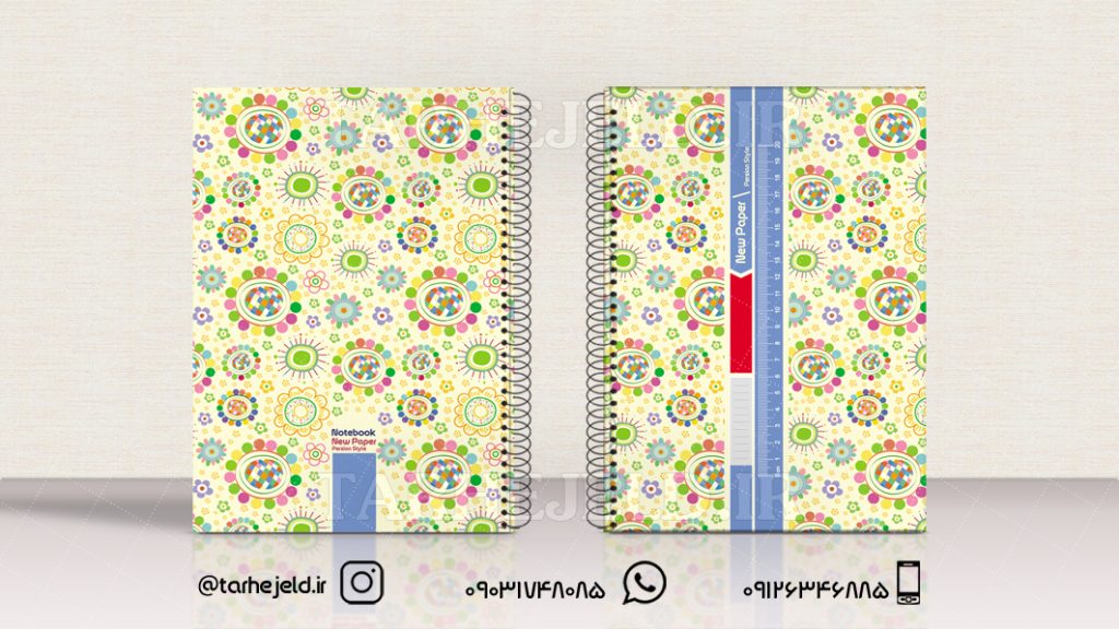 دانلود طرح لایه باز جلد دفتر کلاسیگ کد01008