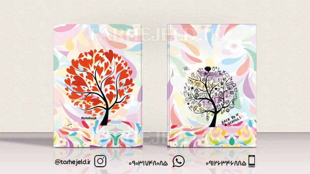 دانلود طرح لایه باز جلد دفتر کلاسیک کد0101