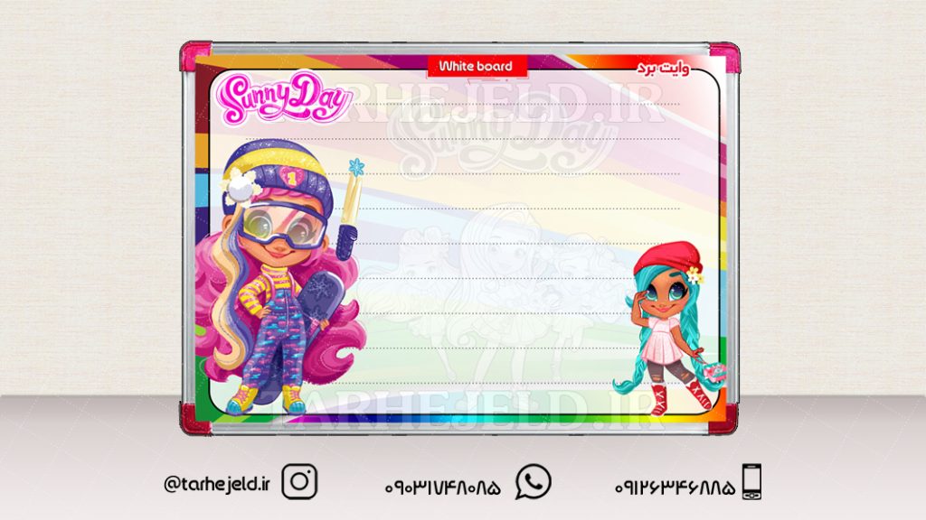 دانلود طرح لایه باز وایت برد سانی دی کد01013