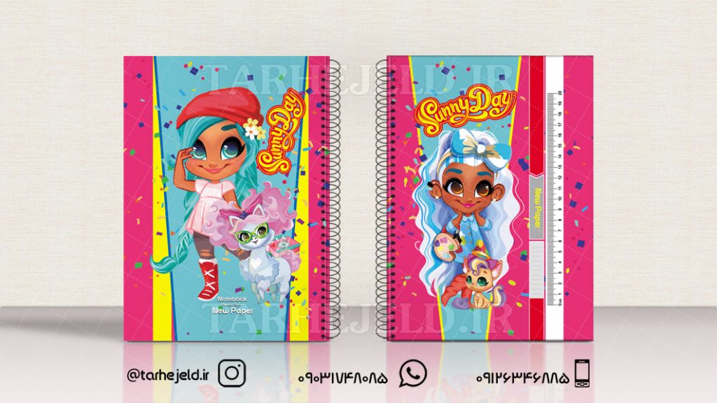 دانلود طرح لایه باز جلد دفتر سانی دی کد01015