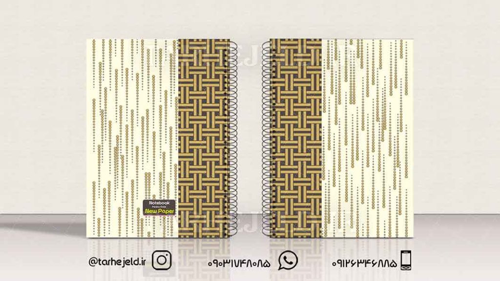 دانلود طرح لایه باز جلد دفتر کلاسیک کد01019