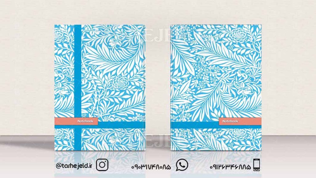 دانلود طرح لایه باز جلد دفتر کلاسیک کد0102