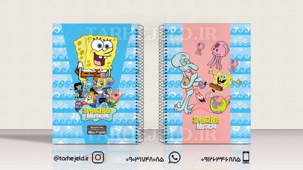 دانلود طرح لایه باز جلد دفتر باب اسفنجی کد01024