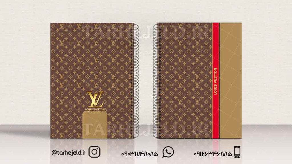 دانلود طرح لایه باز جلد دفتر کلاسیک کد01025