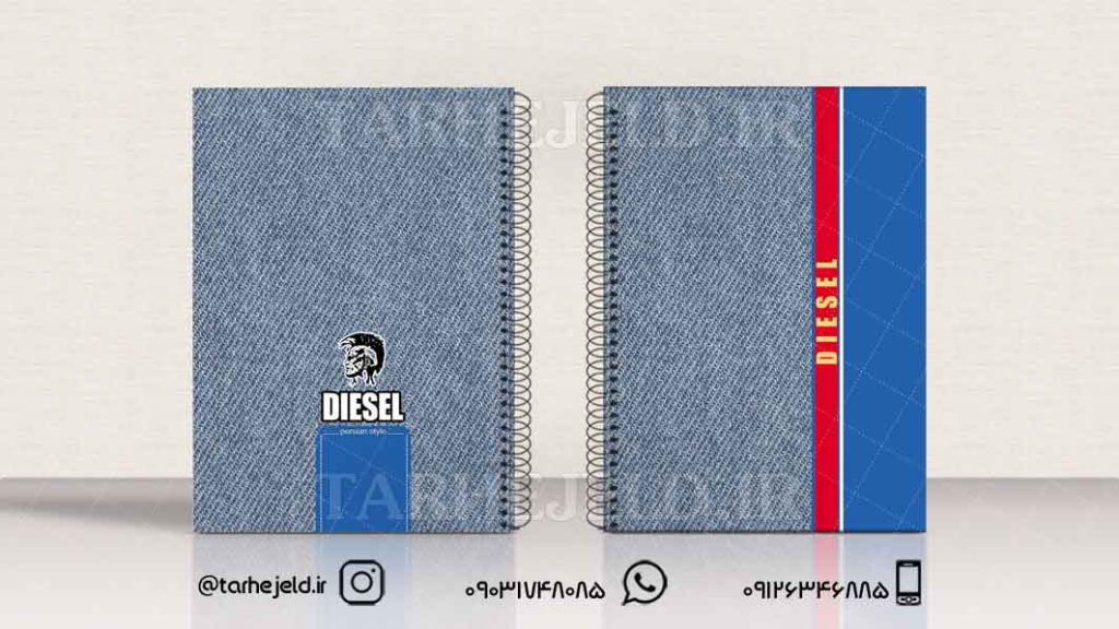 دانلود طرح لایه باز جلد دفتر کلاسیک کد01026