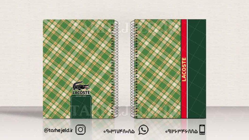 دانلود طرح لایه باز جلد دفتر کلاسیک کد01027