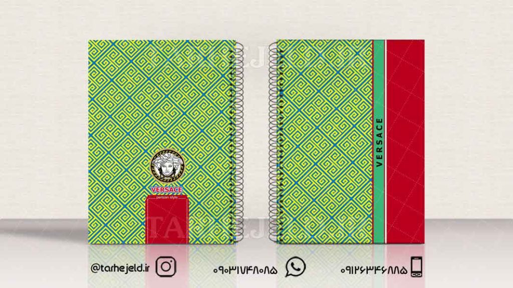 دانلود طرح لایه باز جلد دفتر کلاسیک کد01029