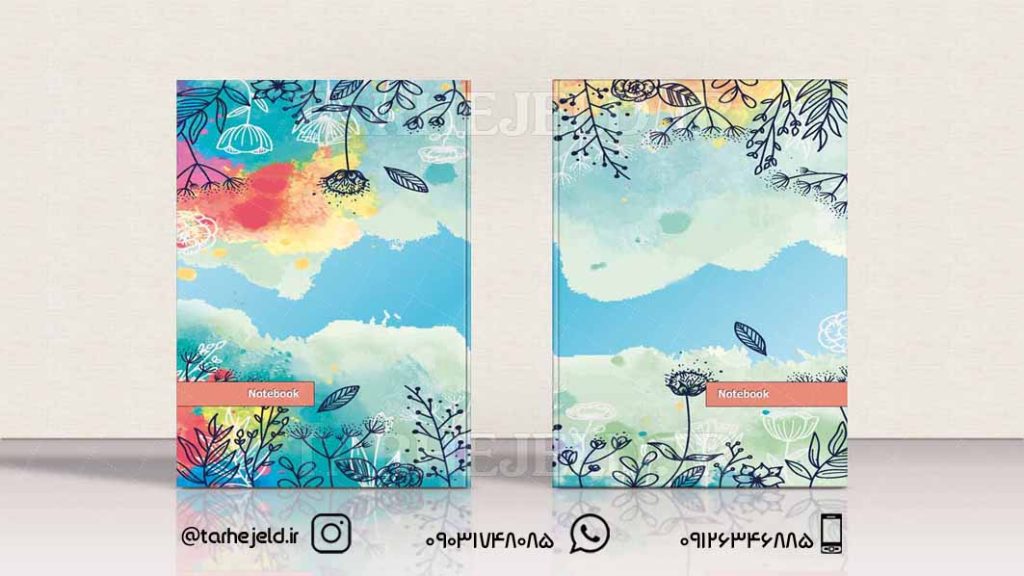 دانلود طرح لایه باز جلد دفتر کلاسیک کد0103