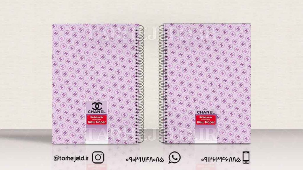 دانلود طرح لایه باز جلد دفتر کلاسیک کد01037