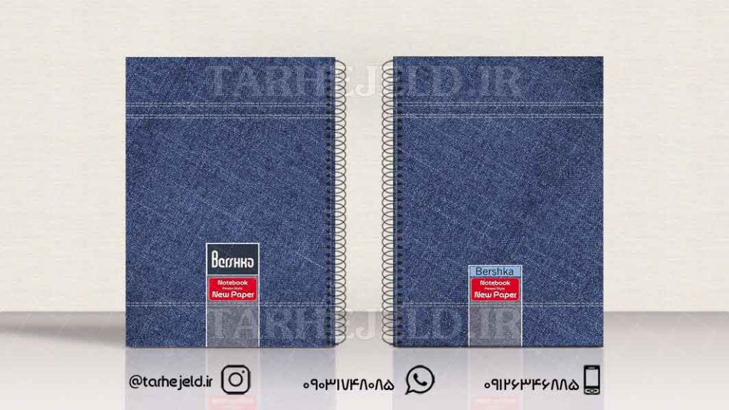 دانلود طرح لایه باز جلد دفتر کلاسیک کد01038