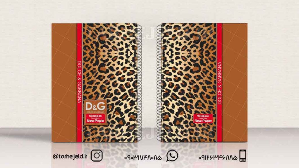 دانلود طرح لایه باز جلد دفتر کلاسیک کد01042