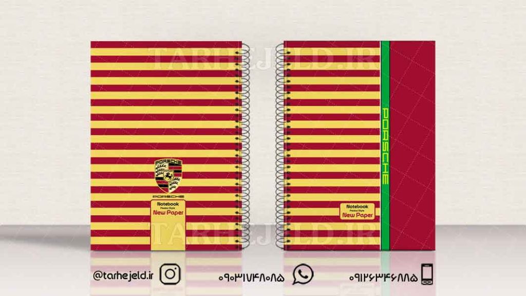 دانلود طرح لایه باز جلد دفتر کلاسیک کد01045