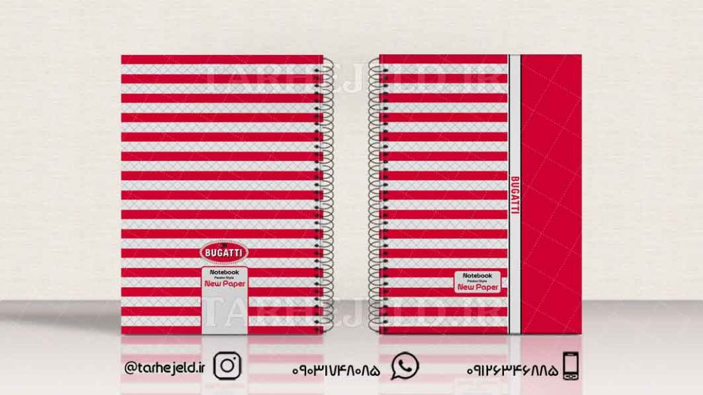 دانلود طرح لایه باز جلد دفتر کلاسیک کد01046