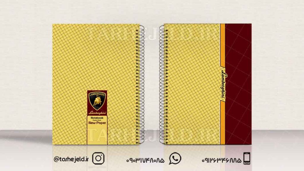 دانلود طرح لایه باز جلد دفتر کلاسیک کد01047