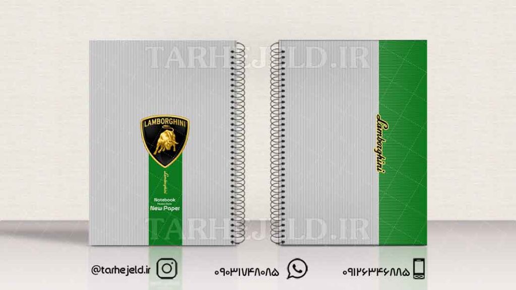 دانلود طرح لایه باز جلد دفتر کلاسیک کد01048
