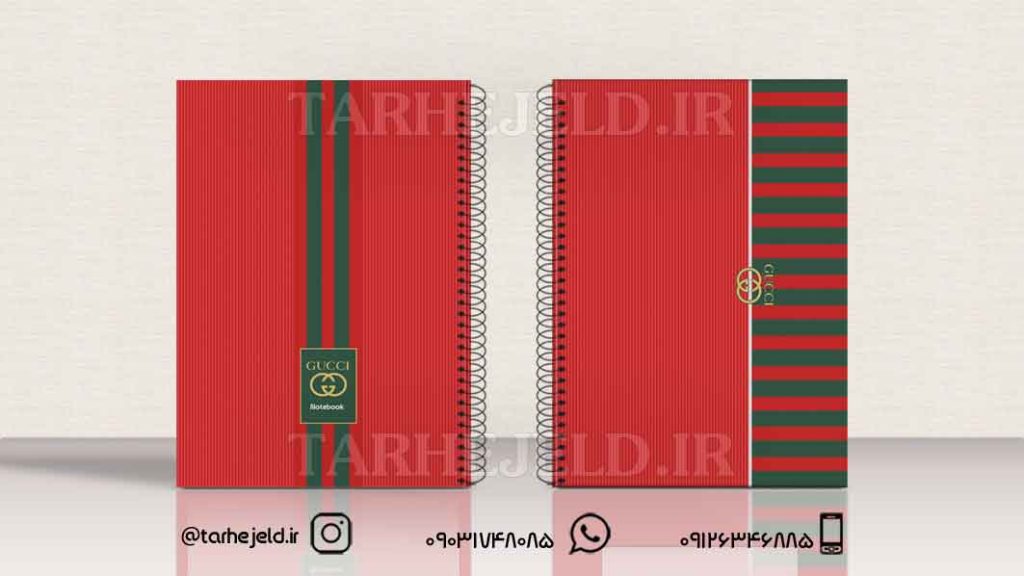 دانلود طرح لایه باز جلد دفتر کلاسیک کد01050