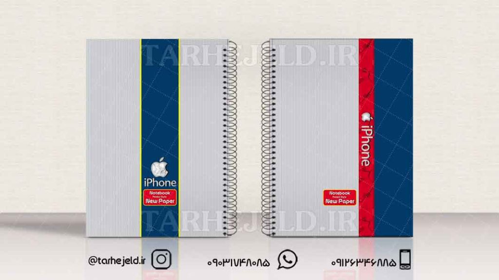 دانلود طرح لایه باز جلد دفتر کلاسیک کد01051