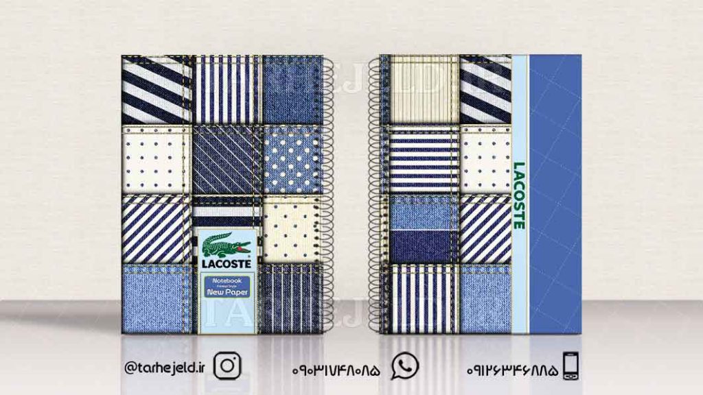 دانلود طرح لایه باز جلد دفتر کلاسیک کد01053