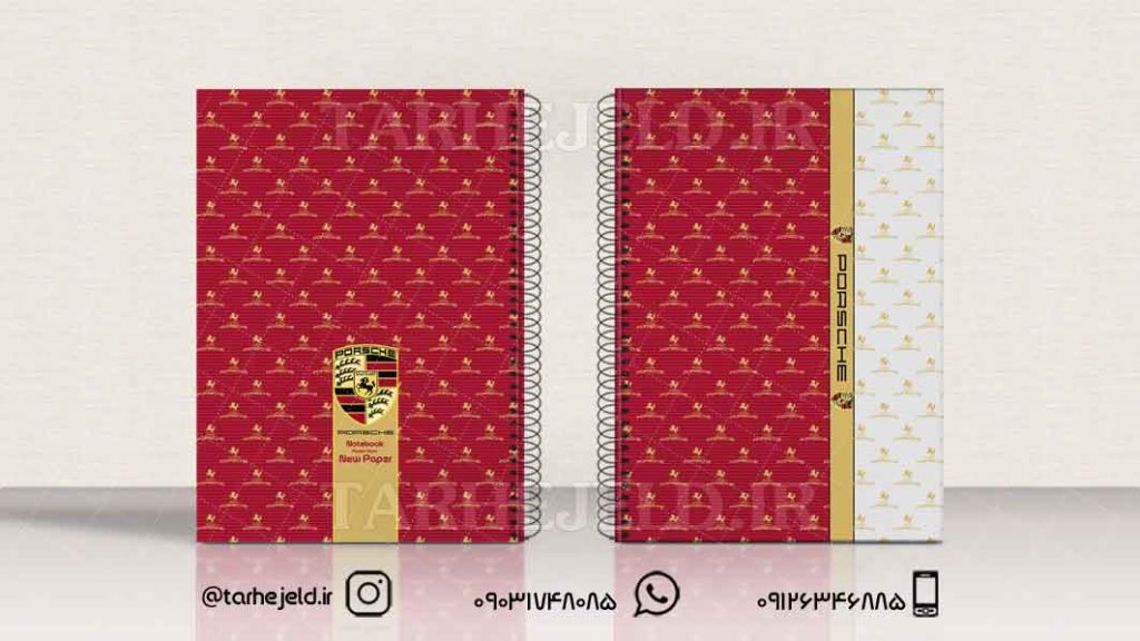 دانلود طرح لایه باز جلد دفتر کلاسیک کد01055