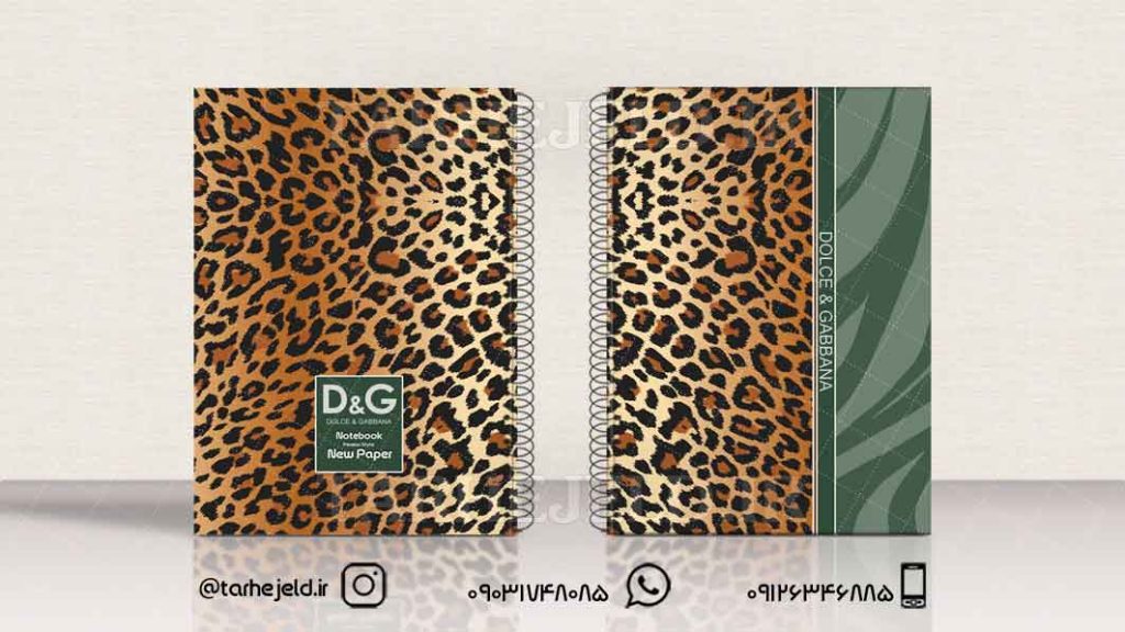 دانلود طرح لایه باز جلد دفتر کلاسیک کد01056