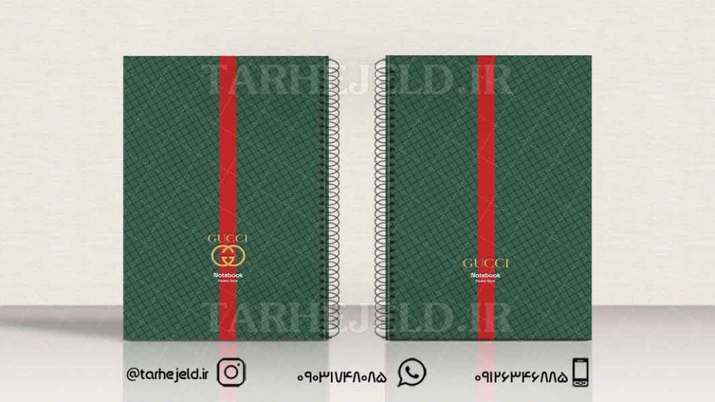دانلود طرح لایه باز جلد دفتر کلاسیک کد01057