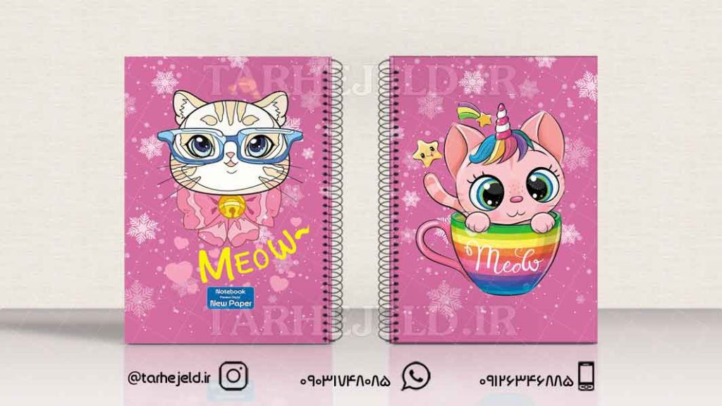 دانلود طرح لایه باز جلد دفتر فانتزی کد01059