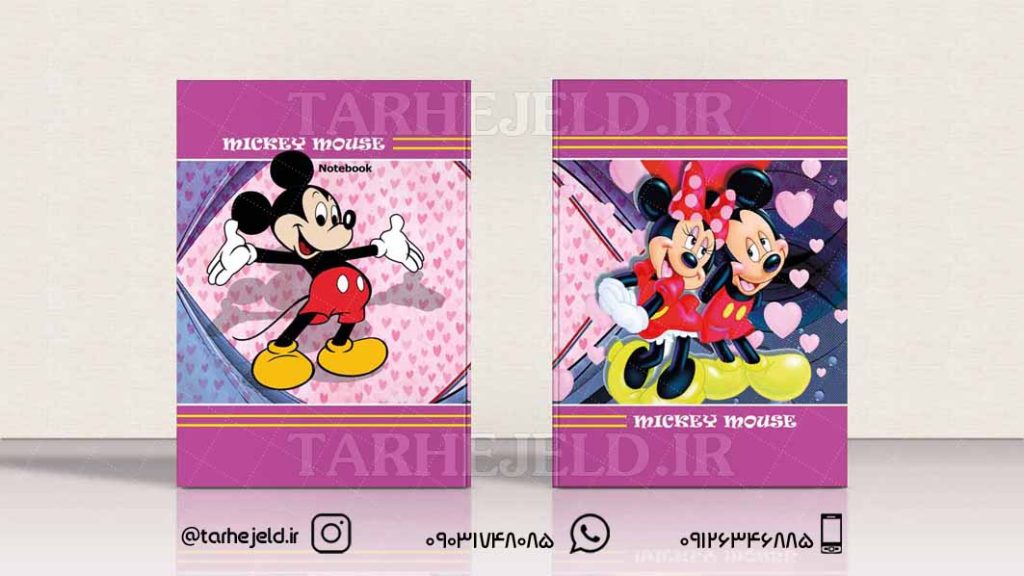 طرح لایه باز جلد دفتر میکی موس کد0106