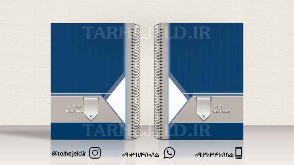 دانلود طرح لایه باز جلد دفتر کلاسیک کد01060