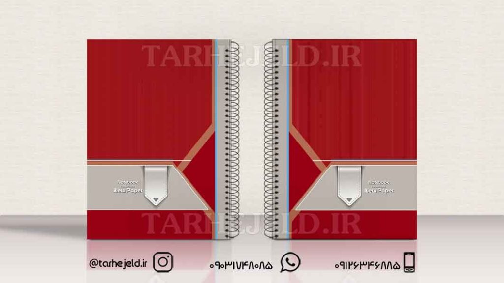دانلود طرح لایه باز جلد دفتر کلاسیک کد01062