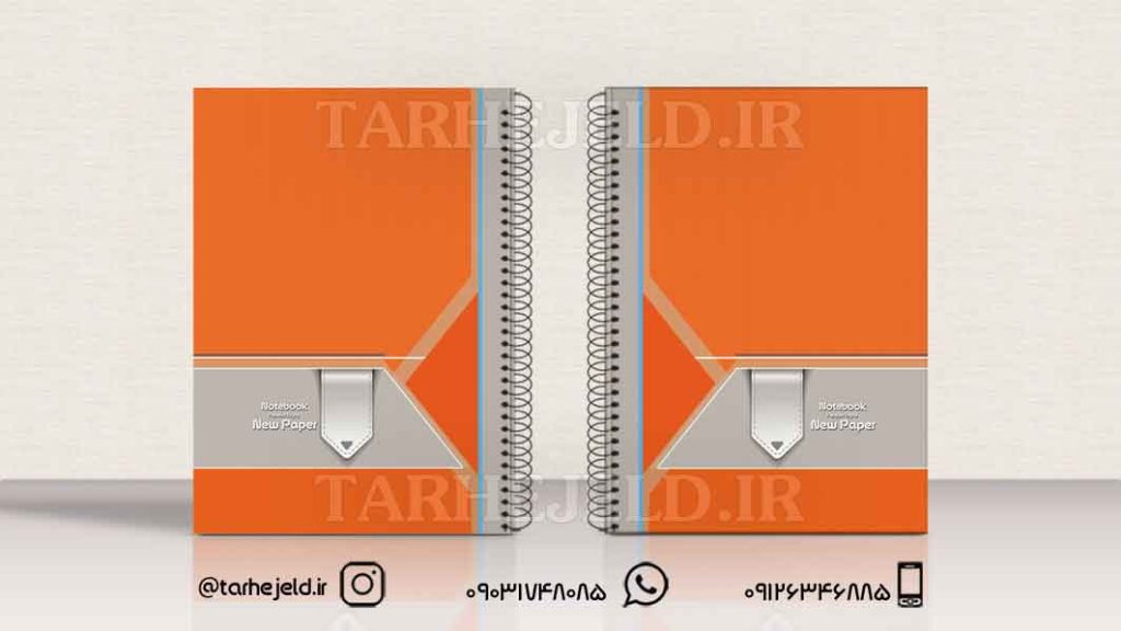 دانلود طرح لایه باز جلد دفتر کلاسیک کد01063