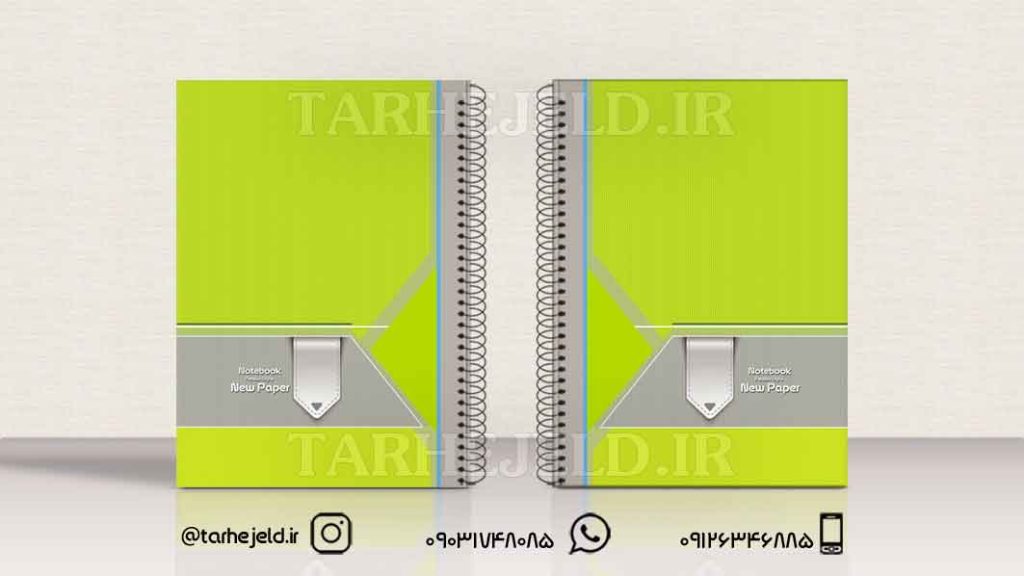دانلود طرح لایه باز جلد دفتر کلاسیک کد01064