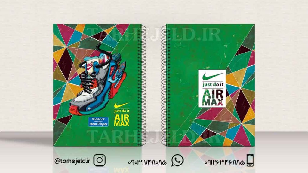 دانلود طرح لایه باز جلد دفتر کلاسیک کد01065