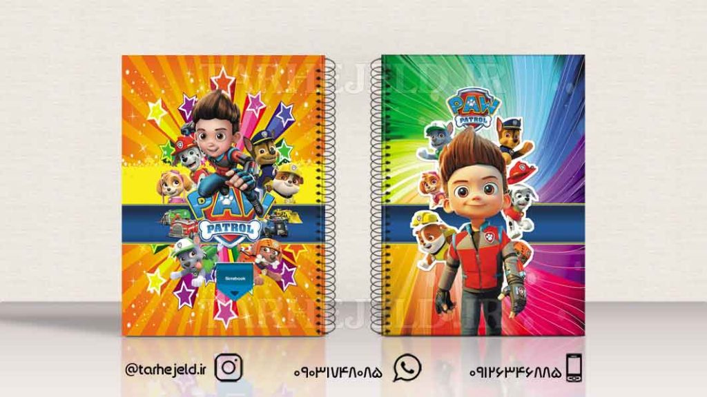 طرح لایه باز جلد دفتر سگ های نگهبان کد01066