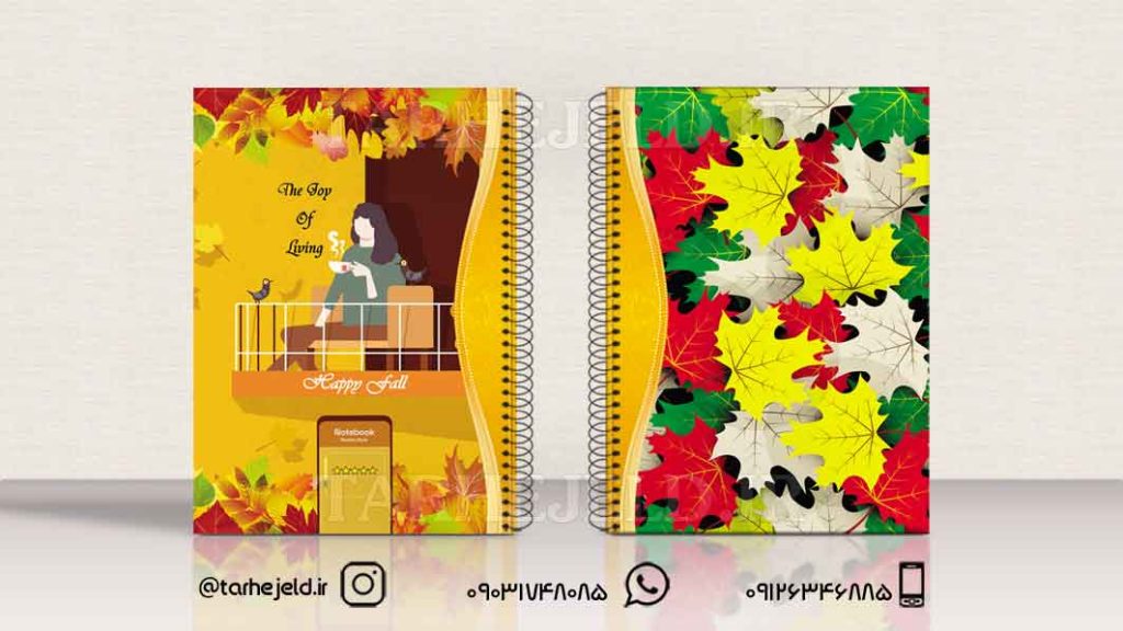 دانلود طرح لایه باز جلد دفتر کلاسیک کد01067