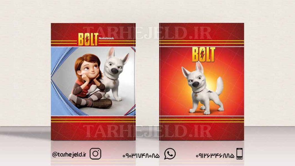 دانلود طرح لایه باز جلد دفتر تیز پا کد0107