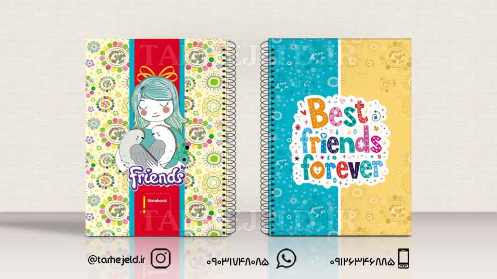 دانلود طرح لایه باز جلد دفتر فانتزی کد01071