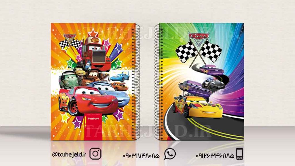 طرح لایه باز جلد دفتر مکویین ( ماشینها )کد01072