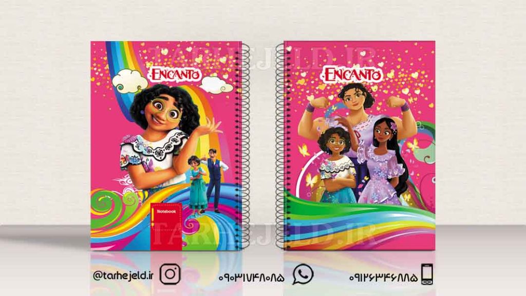 دانلود طرح لایه باز جلد دفتر انکاتتو کد01075