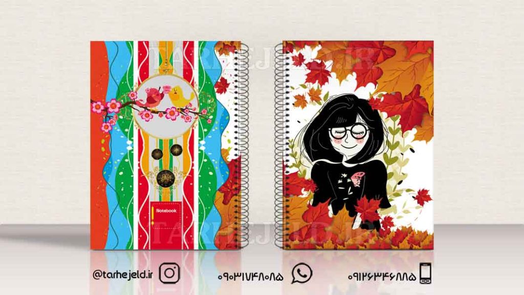 دانلود طرح لایه باز جلد دفتر کلاسیک کد01078