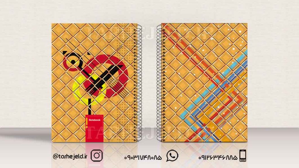 دانلود طرح لایه باز جلد دفتر کلاسیک کد01079