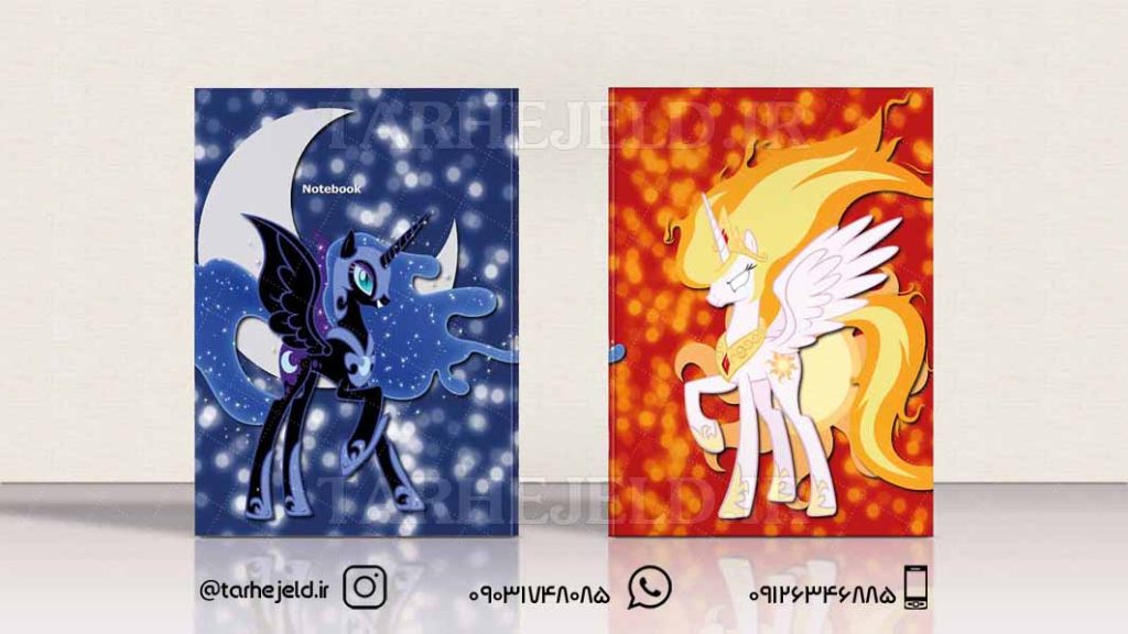 دانلود طرح لایه باز جلد دفتر پونی کد0108